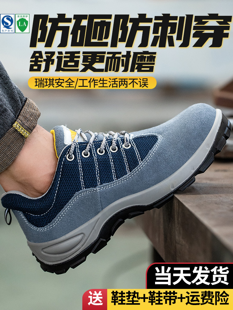 Giày bảo hộ lao động nhẹ nam, mũi thép chống mùi, thép tấm Laobao, giày bảo hộ lao động chống va đập, chống đâm thủng, chống trơn trượt và chống mài mòn, công trường bốn mùa giày bảo hộ siêu nhẹ hàn quốc ủng bảo hộ cao cấp 