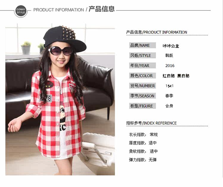 Chemise fille à manche longue - Ref 2087446 Image 18