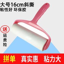 Large 16cm Lint Roller with Tearable Replacement Paper for Removing Hair from Clothes, Lint Remover Roller, Handy Gadget Brush Lint Remover