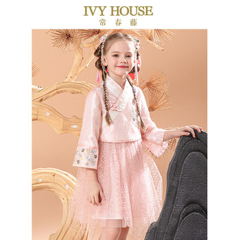 Ivyhouse ivy girls hanfu