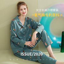Top melon Lady Spring and Autumn New Cartoon Cartoon home clothing top oxygen cotton comfortable long sleeve pajamas set