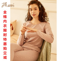 Top melon cotton autumn clothes and trousers top quack Lady cotton cute girl printed thin thermal underwear set