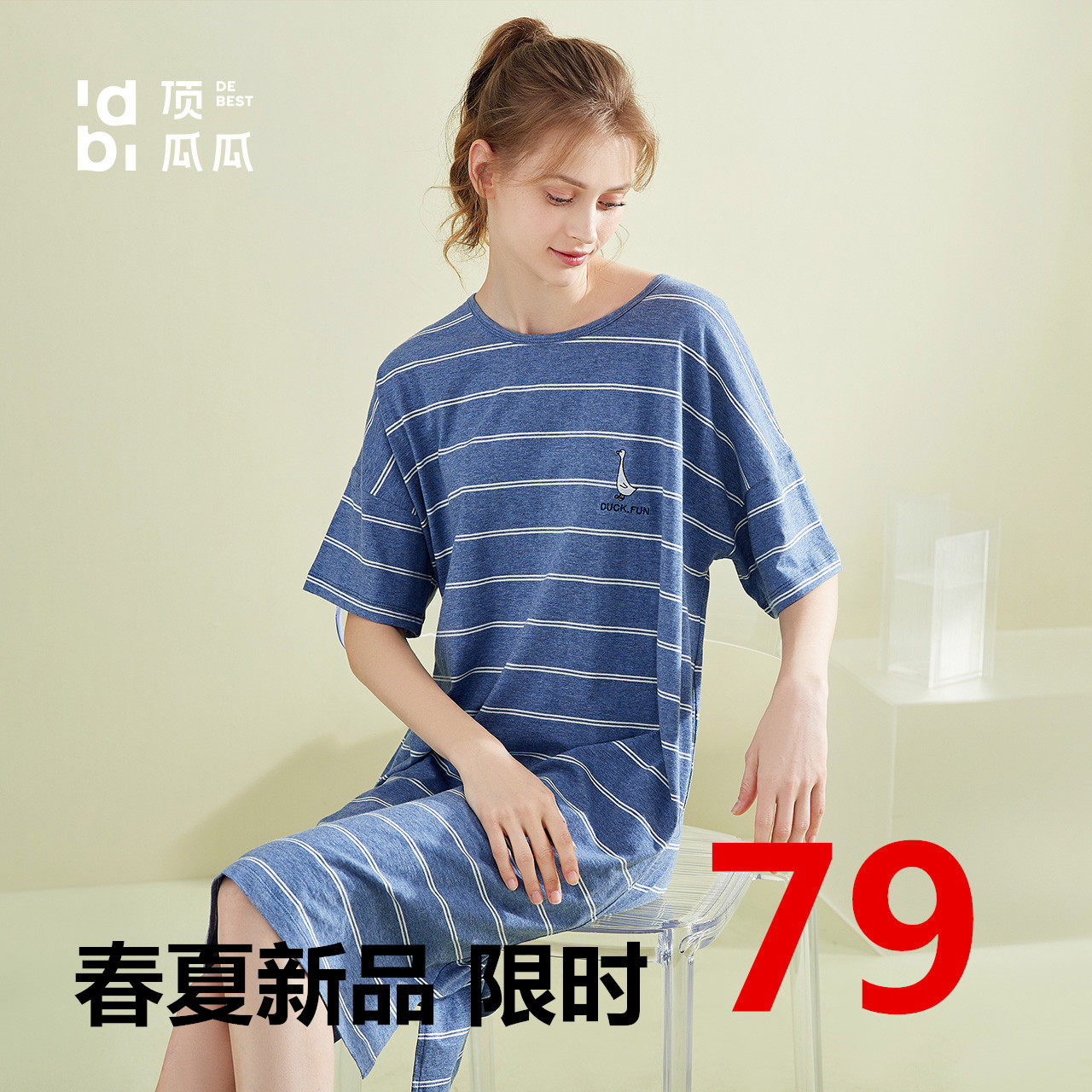 Summer New Mega Female Pure Cotton Strip Skirts Ms. Piperpetite SZ Twisted All-Cotton Leisure and Comfortable Home Clothes
