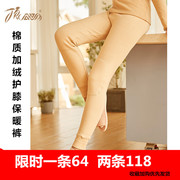 Lên trên dưa màu bông dày cộng với nhung đai quần dài đến đầu gối mùa thu mens đầu và womens tinh khiết bông kéo xuống xà cạp ấm.