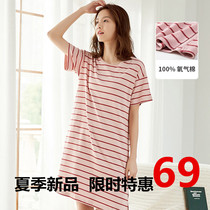 Top melon summer ladies round neck striped cotton nightgown oxygen cotton short sleeve comfortable home wear pajamas