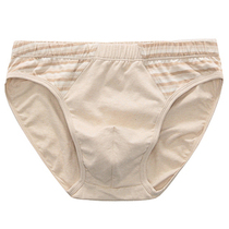 Top Quack Mens Comfortable Shorts Top Melon Cotton Mens Cotton Striped Triangle Panties DNKMC-26196