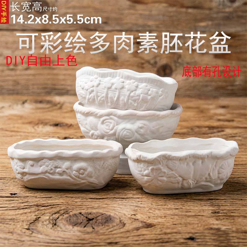 DIY Paintable Ceramic Medium-Large Flower Pot Irregular Shape High-White Clay Succulent Plant Planter Succulent Decorative Vase DIY Paintable Ceramic Medium-Large Flower Pot Irregular Shape High-White Clay Succulent Plant Planter Succulent Decorative Vase