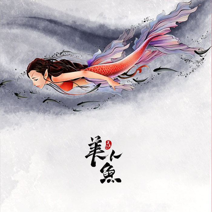 Ink imprint Mermaid collarbone ancient style fairy tattoo stickers waterproof long-lasting ink shoulder cover scar feminine feeling