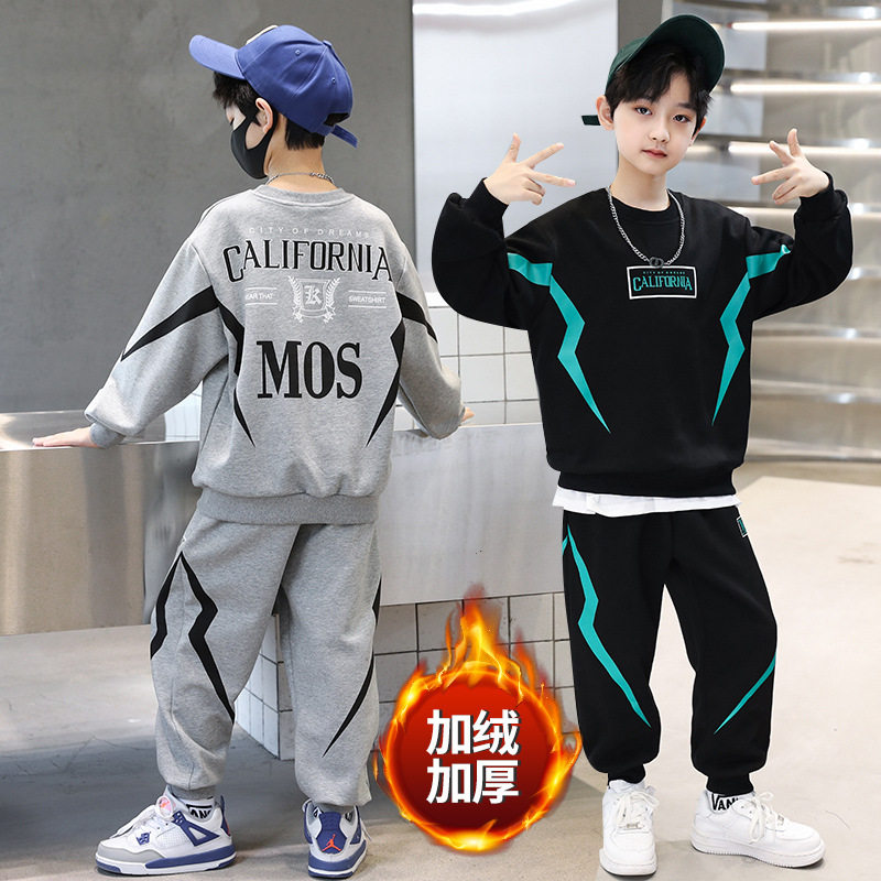Boys' autumn and winter fleece sweater suit 2022 new middle and big children's foreign style boy lightning print two-piece trendy