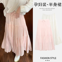 British Next Kiss maternity skirt spring and summer age reduction without belly support A-line skirt slimming cake skirt trend