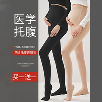 UK Next Kiss pregnant women beat bottom pants silk stockings outside the autumn and wear the fall-style pantyhose pantyhose bottom sock