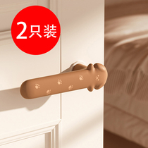 Bedroom window bathroom door handle sheath anti-static handle anti-collision anti-collision mat room anti-slip silicone protective cover