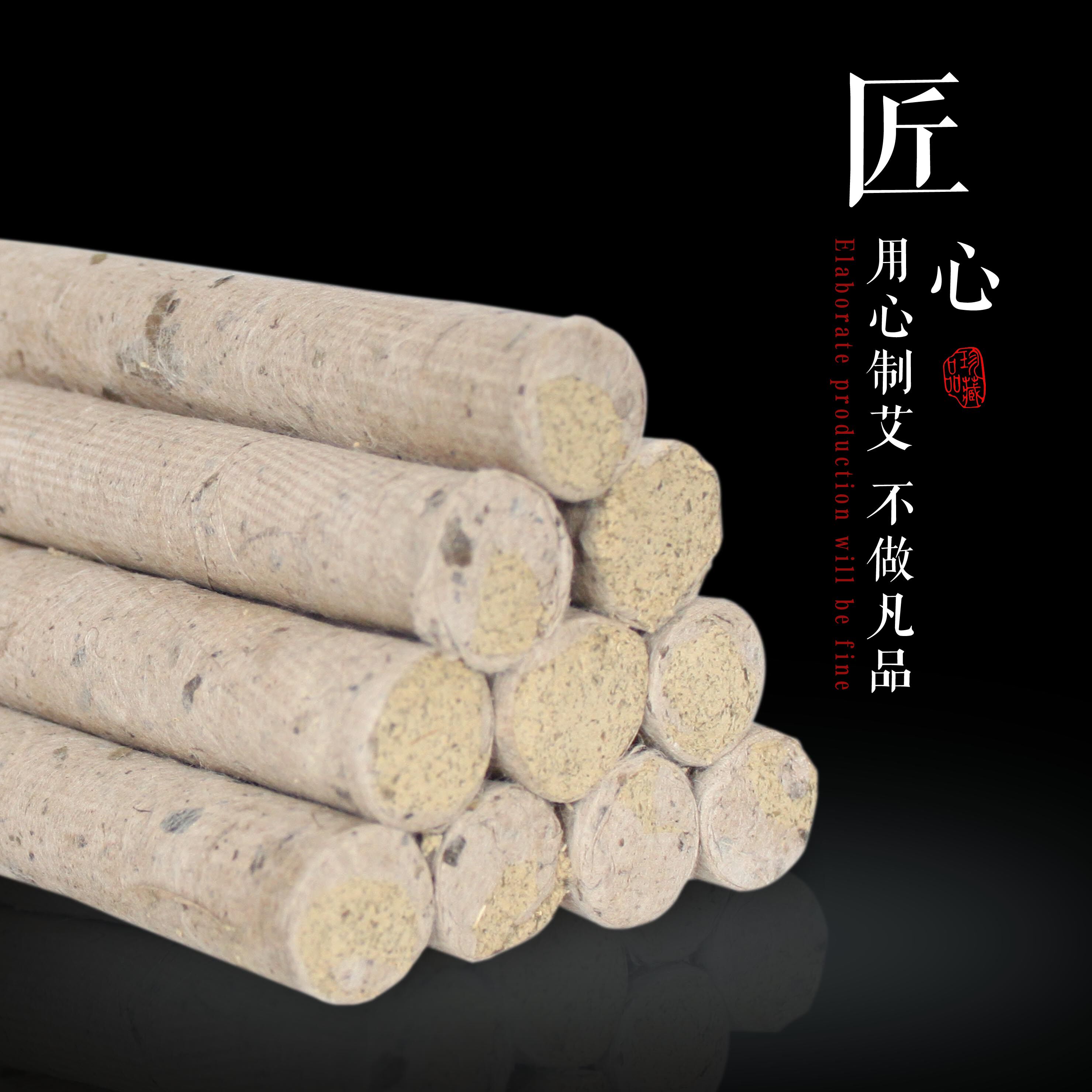 QChunchun Pure Handmade Eivet Hand Sauna Leather Paper Ai Bar Moxibustion Strips Nine Tips Qigai Five Years Chen Gonai Aiai Leaves