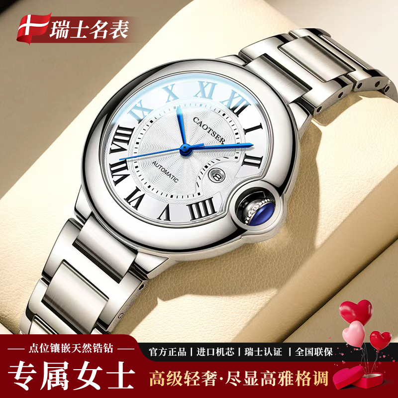 Swiss Famous Watches, Original and Authentic Imported Blue Balloon Watches, Couple Models, Women's and Men's Mechanical Watches, Top Ten Famous Watch Brands Swiss Famous Watches, Original and Authentic Imported Blue Balloon Watches, Couple Models, Women's and Men's Mechanical Watches, Top Ten Famous Watch Brands