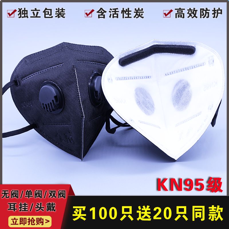 防塵マスク 通気性 工業用 ほこり ほこり ヘイズ 塗装 研磨 装飾 木工 ワークショップ 保護口と鼻マスク