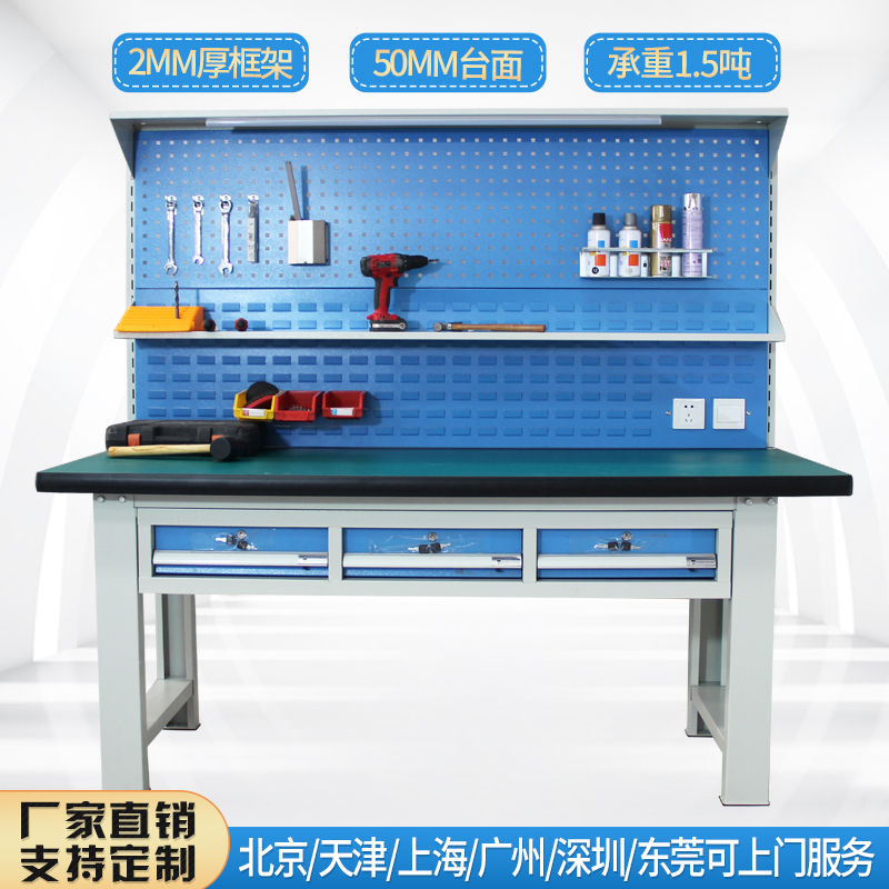 Industrial heavy duty fitter table Anti-static workbench Workshop console Maintenance table Inspection table Electrical test bench