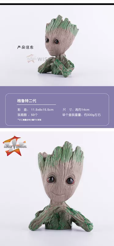 Galaxy Guard 2Groot BB Grut Doll Tree Man Baby Model Xe Handmade Flower Pot Trang trí - Gundam / Mech Model / Robot / Transformers