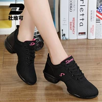 Спортивные туфли, современная танцующая обувь, мягкая подошва