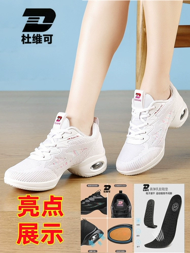 Duwei Новая квадратная танце