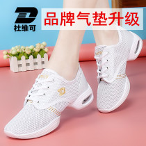 Duweike mesh breathable dance shoes soft sole sports dance shoes Adult square dance womens shoes Fitness sneakers summer