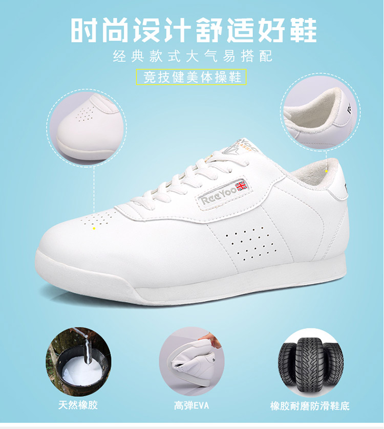 17 chính hãng cạnh tranh thể dục nhịp điệu giày trẻ em nữ dành cho người lớn đáy mềm mại giày khiêu vũ nam giới trắng cổ vũ phòng tập thể dục giày trang phục cổ động