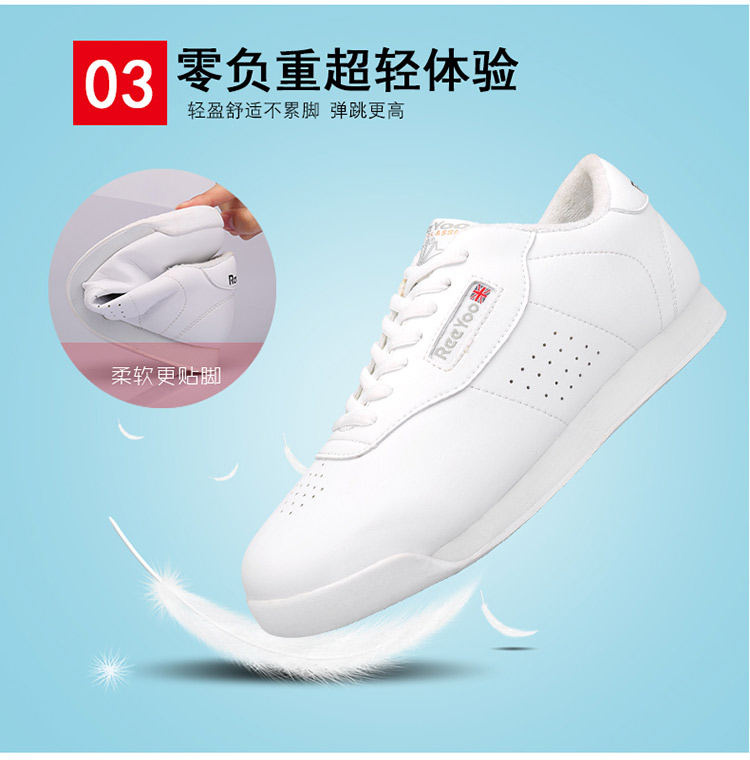 17 chính hãng cạnh tranh thể dục nhịp điệu giày trẻ em nữ dành cho người lớn đáy mềm mại giày khiêu vũ nam giới trắng cổ vũ phòng tập thể dục giày trang phục cổ động