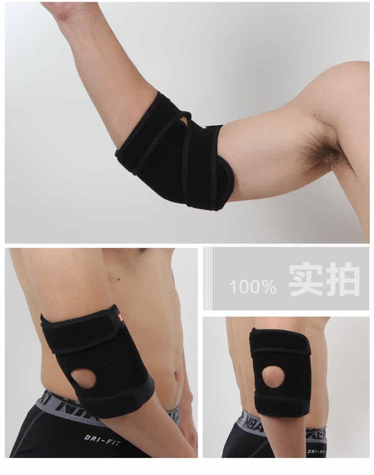 Protection sport - Ref 584257 Image 18