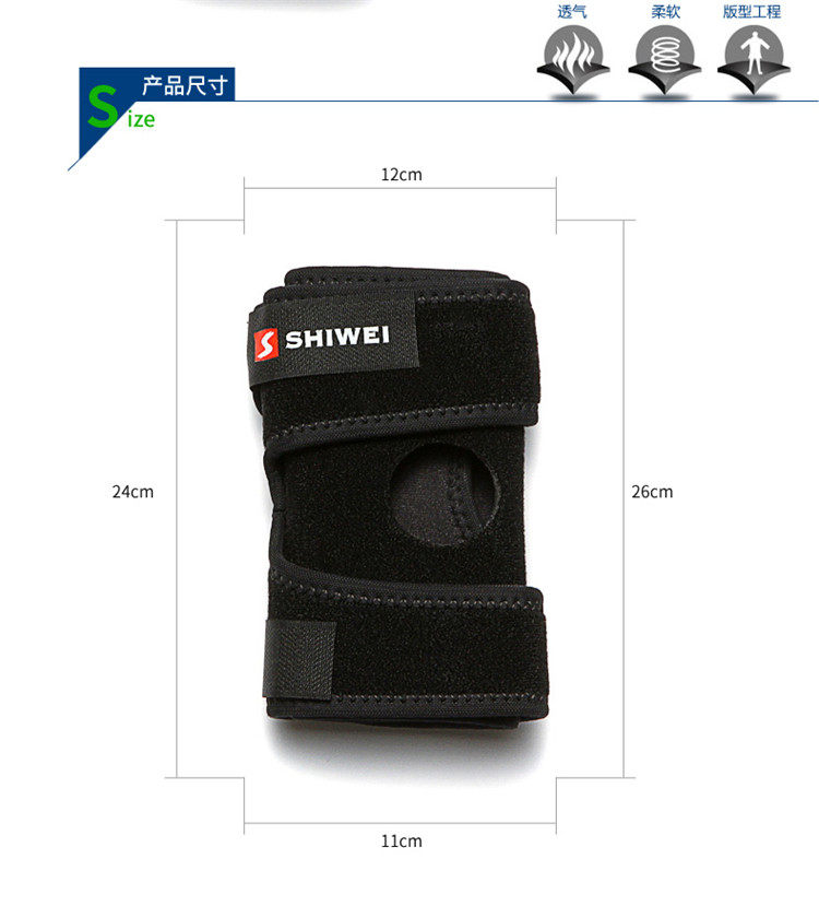 Protection sport - Ref 584257 Image 10