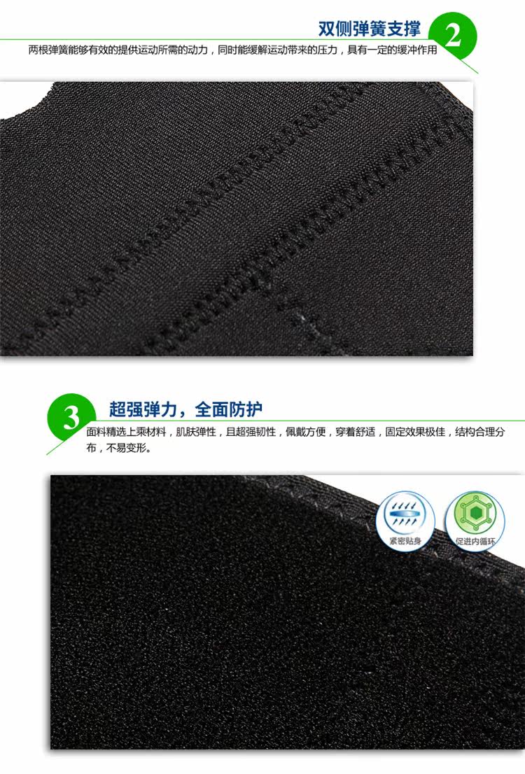 Protection sport - Ref 584257 Image 13