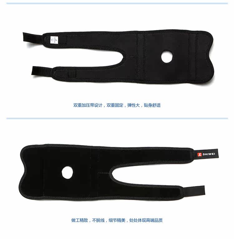 Protection sport - Ref 584257 Image 20