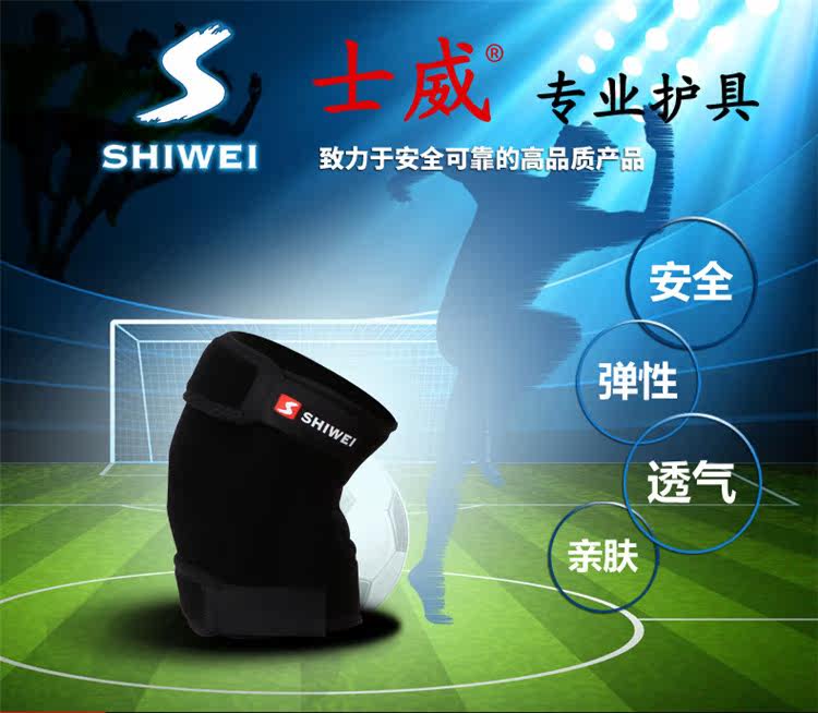 Protection sport - Ref 584257 Image 6