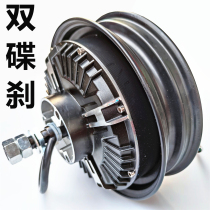 Panda motor 10 inch double disc brake motor 1200W1500W2000W3000W high power motor