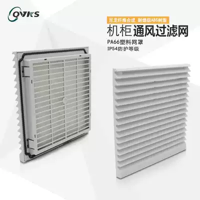 QVKS Kang double FK6623 300 distribution box filter distribution cabinet shutter outlet filter