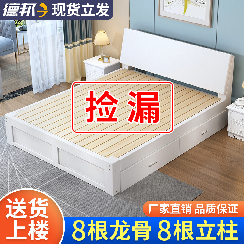 Solid Wood Bed  for Home Master Bedroom 1.8m Modern Simple 1.5 Economical Simple Wooden Bed Stylish Double Bed