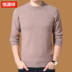 Áo len nam mùa đông mới trung niên Màu áo len cashmere cổ chữ V dày áo len ấm áp áo len cha quần áo mùa đông nam giới Áo len Cashmere