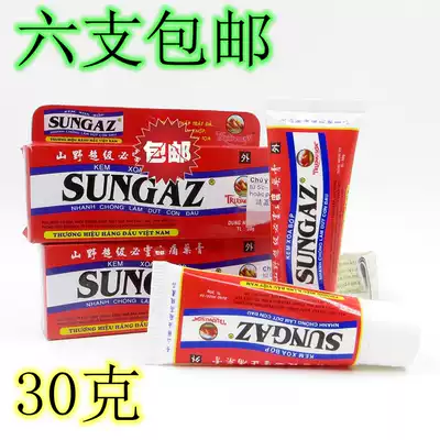 6 Vietnamese Mountain Wild Super Biling Ointment 30g painkillers plaster sprain Shujinghuoluo 65