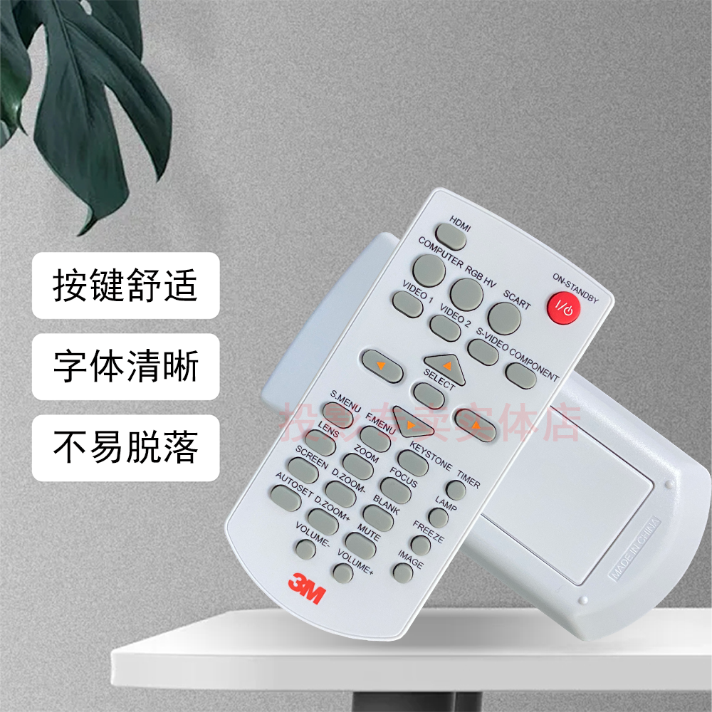 EDCOM 5000F反射型投影仪：开启未来光影之旅的秘密武器！-幻灯机-淘宝百科网