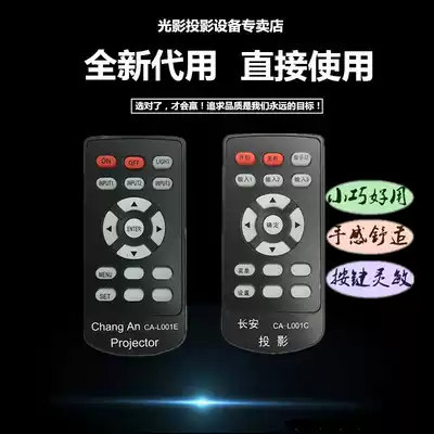 New Alternative BenQ projector PB8145 PB7215 PB7225 PB8246 PB8250 remote control