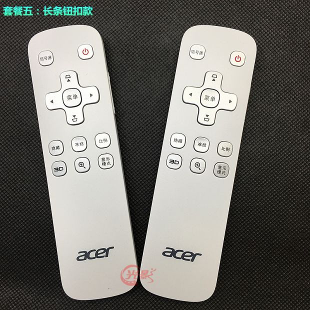 Điều khiển từ xa hoàn toàn mới của máy chiếu Acer điều khiển từ xa EV-W53H EV-X21 EV-X21S EV-S22T - Phụ kiện máy chiếu chân treo máy chiếu