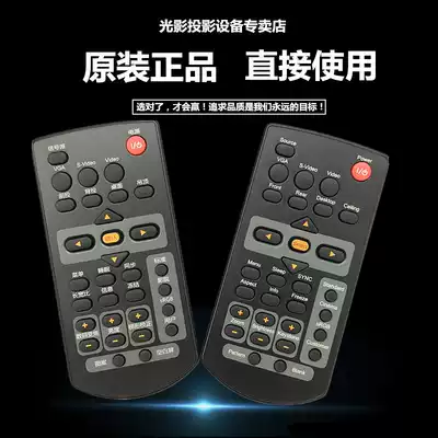Original new ACTO ACTO ACTO projector remote control DX212ST DX221ST LX322ST remote control