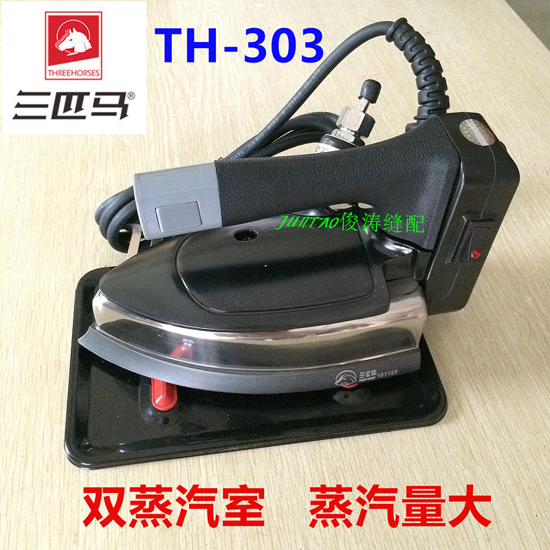 Ba con ngựa TH-303 Diaoping bàn ủi hơi nước hơi chai sắt sắt bis buồng khí lớn - Điện sắt bàn ủi hơi nước đứng philips gc558