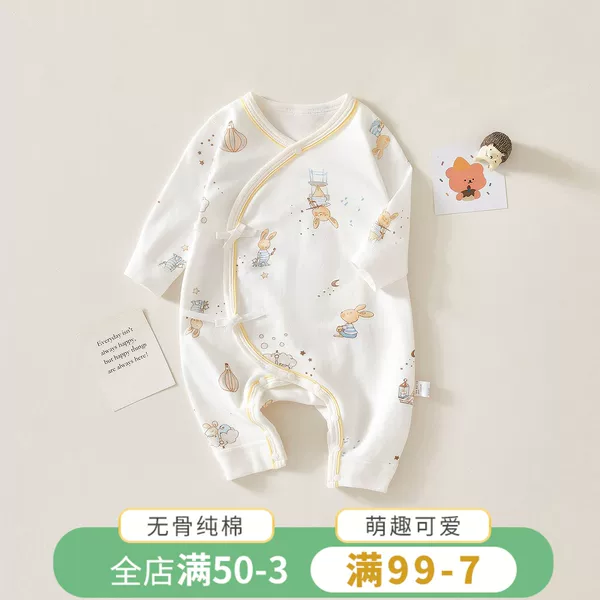 Товары от bedi贝蒂婴孩店