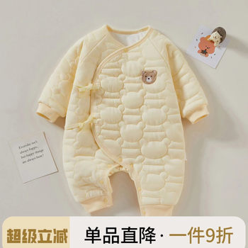 Newborn baby clothes, autumn and winter quilted and thickened robes