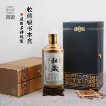 Vientiane public edition Spot book box liquor packaging wine box gift box set gold-plated CC bottle glass empty wine bottle customization