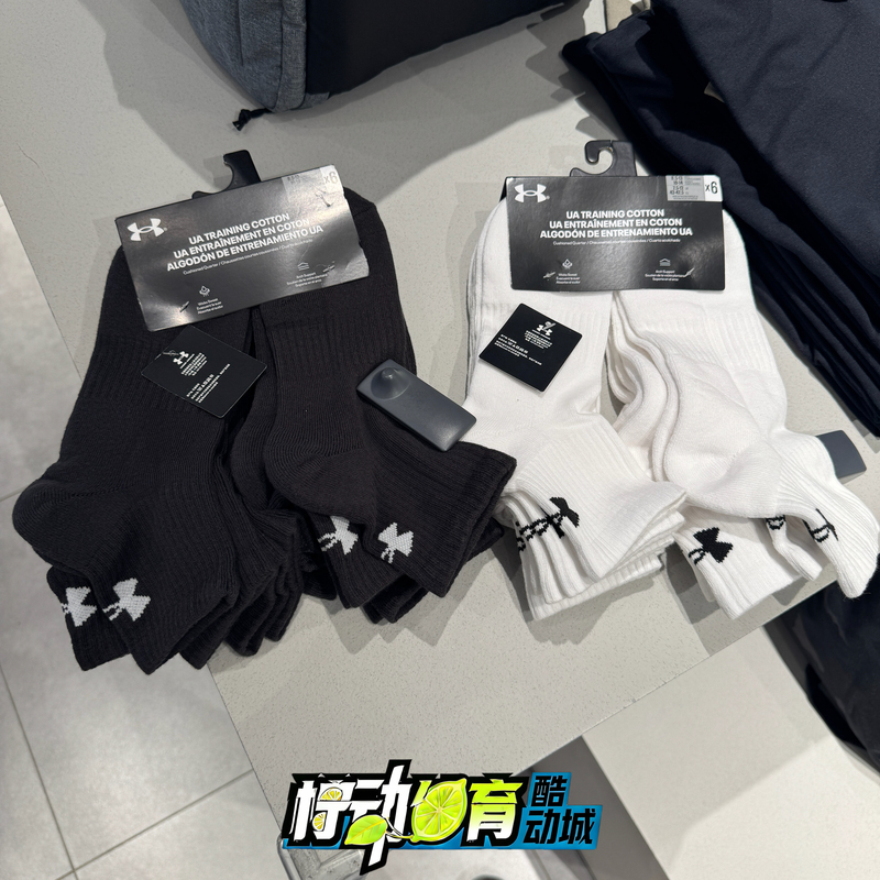 Under Armour Ua Spring and Summer New Unisex Sports Casual Breathable and Comfortable Socks Six Pairs Pack-1386318 Under Armour Ua Spring and Summer New Unisex Sports Casual Breathable and Comfortable Socks Six Pairs Pack-1386318