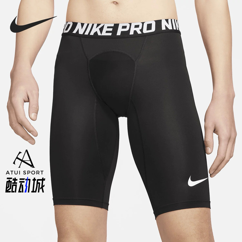 Nike Pro Slider Men's Quick-Drying Baseball Training Basketball Tight Shorts Ct2568-010