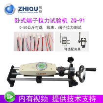 Wisdom to take ZQ-91 economic type horizontal pull testing machine terminal harness clamp pointer push-pull force measurement tester