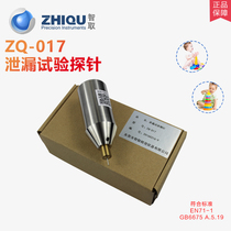 Wisdom to take ZQ-017 toy leakage test steel needle liquid leakage steel needle leakage test probe safety detection