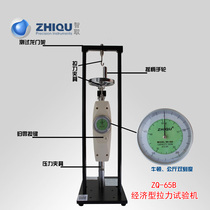J994 wise ZQ-65B0-50 kg 500N Optional push-pull force meter pointer pull pressure testing machine
