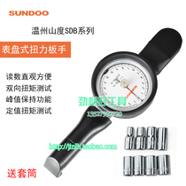  Mountain level SDB torsion plate hand 0-100N M table disc torque wrench with table torque plate hand